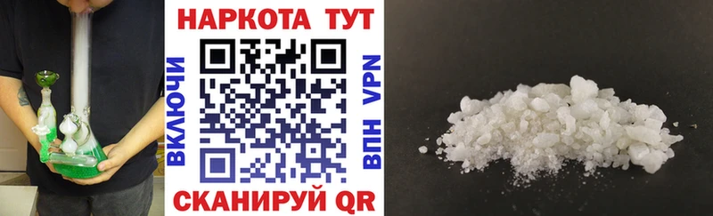 Купить Суздаль Cocaine МЕФ Гашиш Alpha PVP Конопля