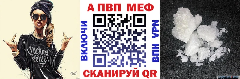 A-PVP Crystall где продают наркотики Суздаль
