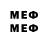 МДМА VHQ Yemi