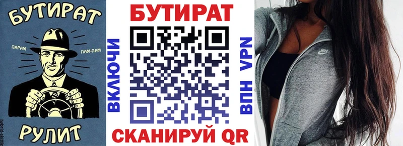 kraken ссылки  Суздаль  Бутират бутик 