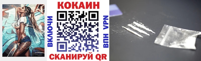 как найти закладки  Суздаль  COCAIN Колумбийский 