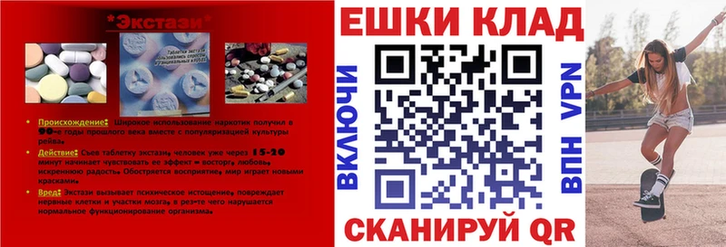 ЭКСТАЗИ ешки хочу Суздаль