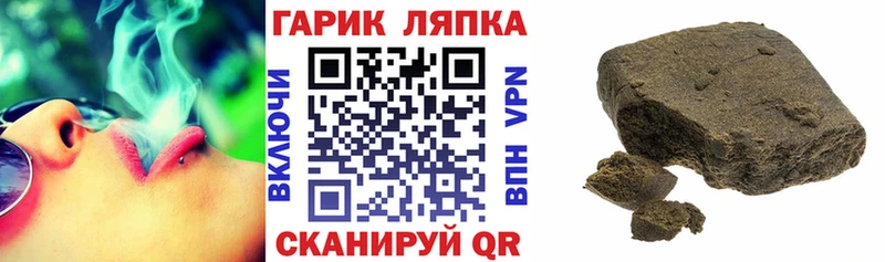 Гашиш 40% ТГК блэк спрут tor Суздаль