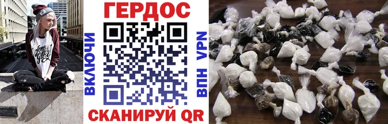 ГЕРОИН гречка  Суздаль 