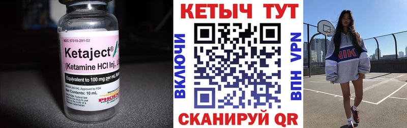 мега как зайти  Суздаль  КЕТАМИН VHQ 