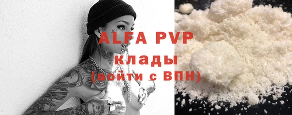 кокаин VHQ Абдулино