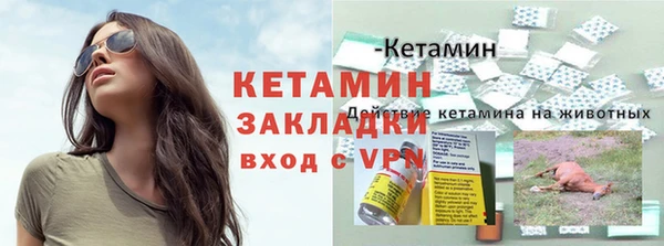 кокаин VHQ Абдулино