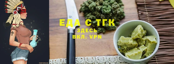мескалин Абаза