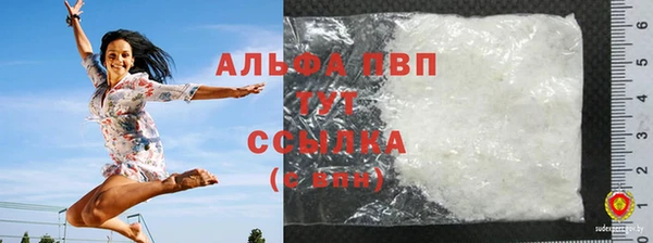 мескалин Абаза