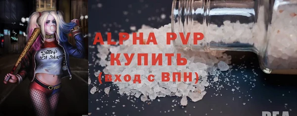 мефедрон VHQ Нефтегорск