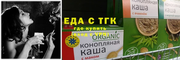 кокаин VHQ Абдулино