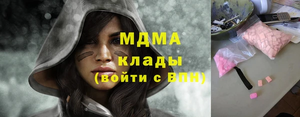 герыч Абинск