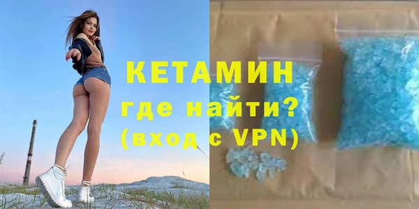 бутират Нея