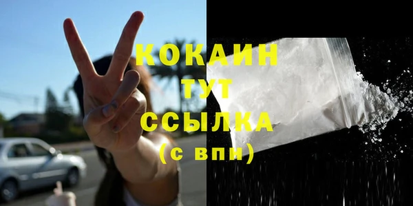 герыч Абинск
