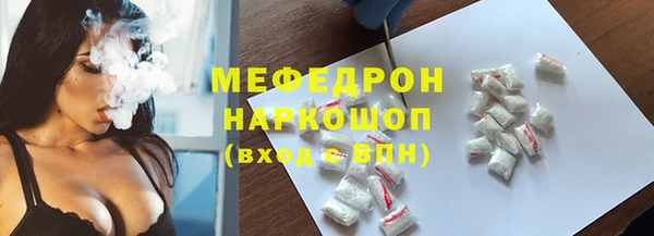 мескалин Абаза