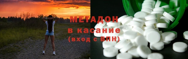 кокаин VHQ Абдулино