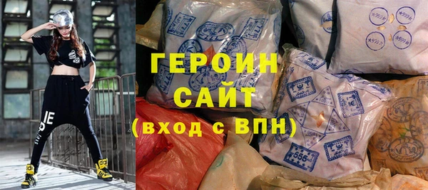 мефедрон VHQ Нефтегорск