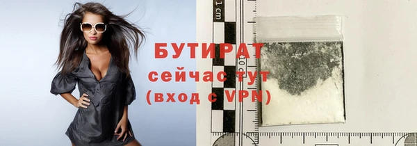 мескалин Абаза