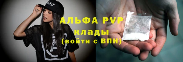 мескалин Абаза