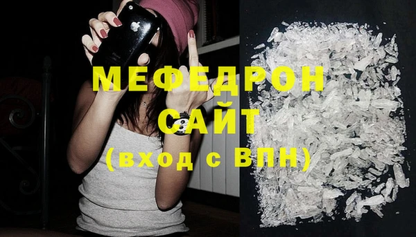 мескалин Абаза