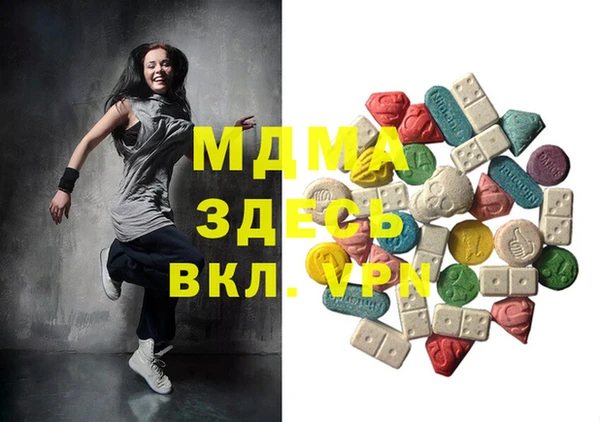 кокаин VHQ Абдулино