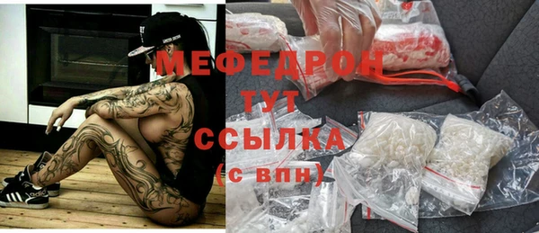 бутират Нея