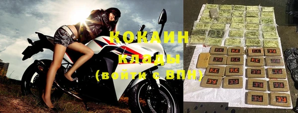 герыч Абинск