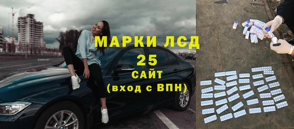 мескалин Абаза