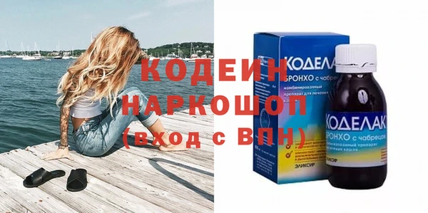 кокаин VHQ Абдулино