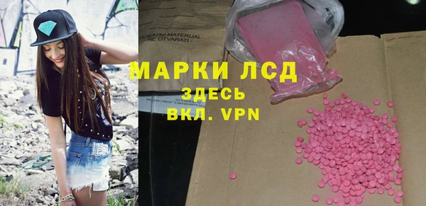 бутират Нея