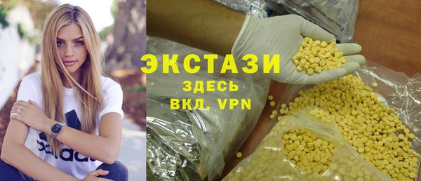 мескалин Абаза