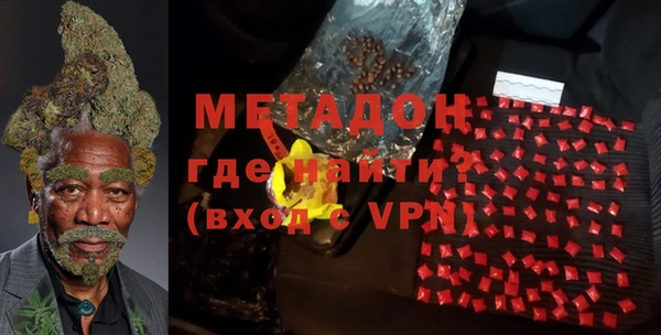 герыч Абинск