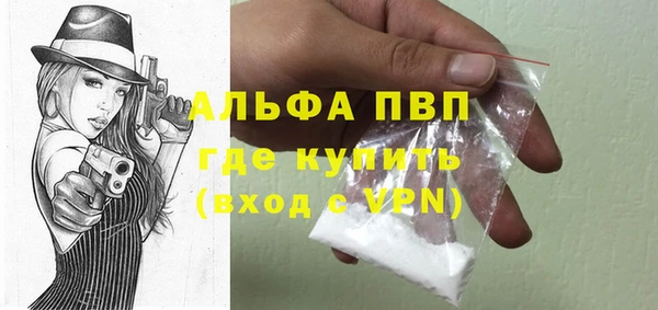кокаин VHQ Абдулино