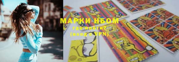 герыч Абинск