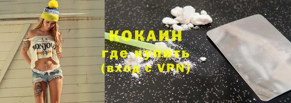 мефедрон VHQ Нефтегорск