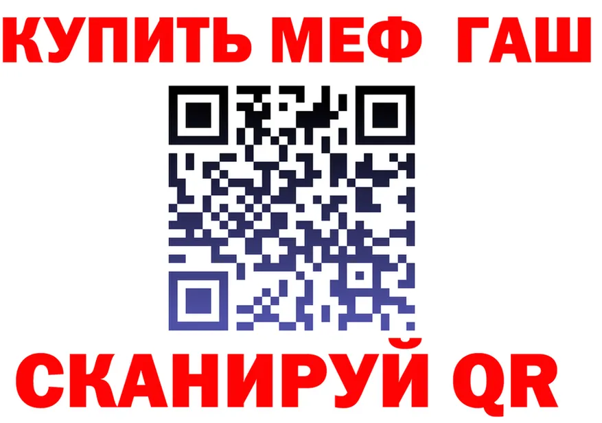 МЕФ 4 MMC ссылки площадка hydra Суздаль