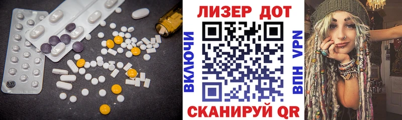 Лсд 25 экстази кислота  купить наркоту  Суздаль 
