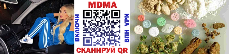 МДМА Molly  Суздаль 