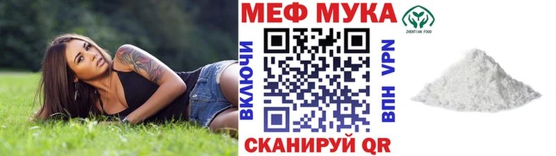наркота  маркетплейс клад  Мефедрон мука  Суздаль 