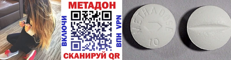 МЕТАДОН VHQ  что такое наркотик  Суздаль 