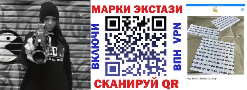 сколько стоит  Суздаль  Марки 25I-NBOMe 1,8мг 
