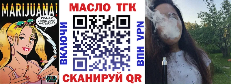 Дистиллят ТГК вейп  Суздаль 